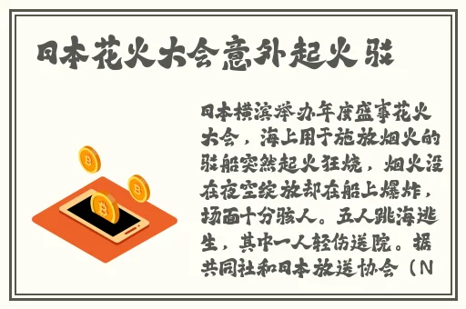 欧产日产国色天香水蜜桃